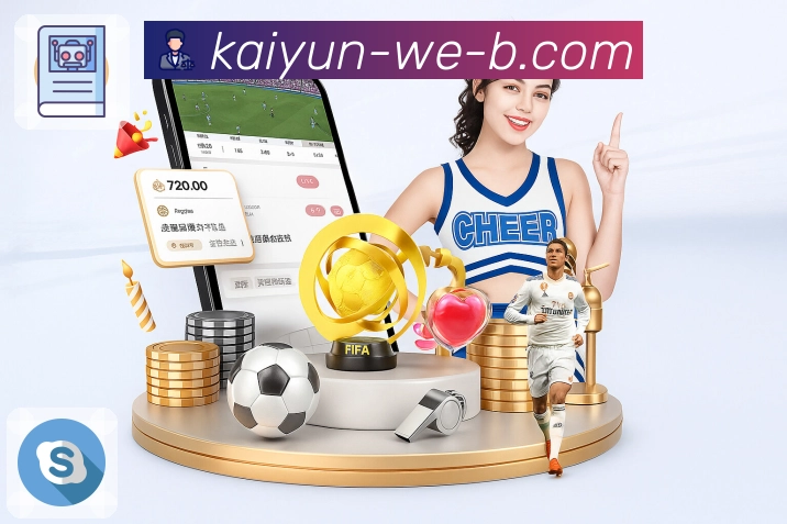 体育直播快速上 开云，